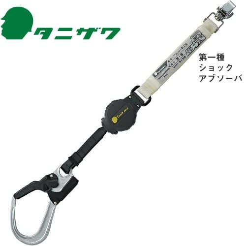 【中古】タニザワ Tanizawa フルハーネス ランヤード付き【ハンズクラフト佐賀】 楽天市場】□【中古】タニザワ フルハーネス＋ランヤード 使用可能質量