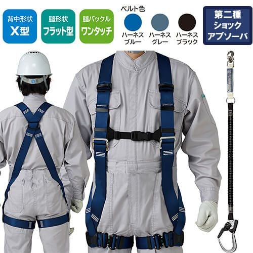 タニザワ　571A-N/5702-TRG　フルハーネス　未使用品　未開封品　墜落制止用器具(安全帯) ハーネス型 1丁掛け 　【ハンズクラフト宜野湾店】 楽天市場】フルハーネス 墜落制止用器具 ST#571A-SK 伸縮ランヤード
