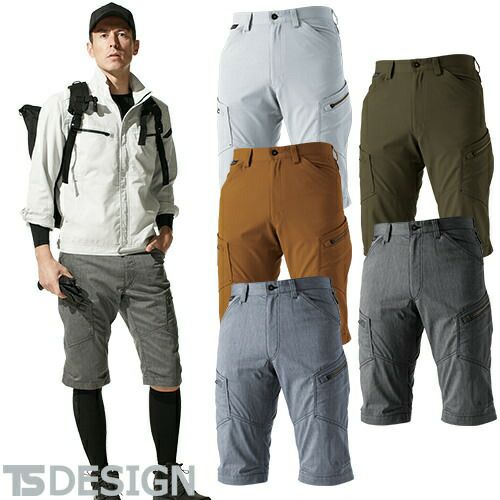 TS Design LIGHT TEC メンズカーゴショートパンツ【まもる君】
