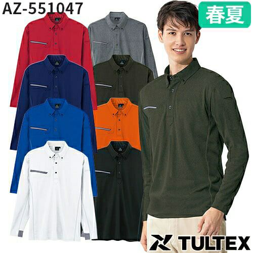 作業服 ポロシャツ 長袖 AITOZ アイトス TULTEX タルテックス 長袖