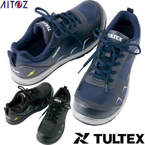 【4足まとめ売り】TULTEX 51656 安全靴 ネイビー アイトス TULTEX セーフティシューズ AZ-51656 安全靴【まもる君】