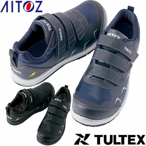 さりー AZ-51657 セーフティシューズ(マジック) AZ-51657 TULTEX(タルテックス