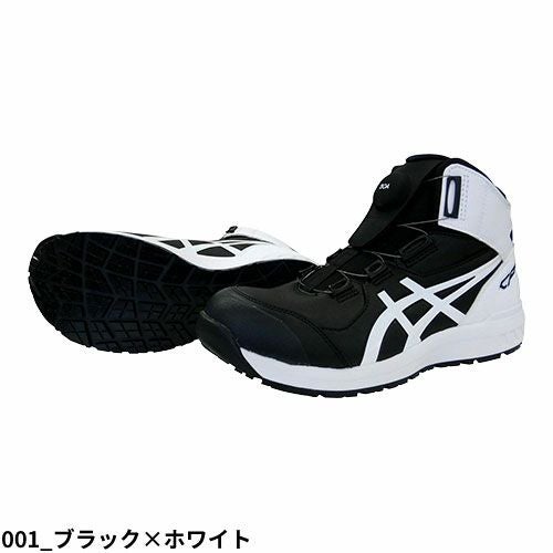 安全靴 ハイカット asics アシックス WINJOB ウィンジョブ CP304 Boa