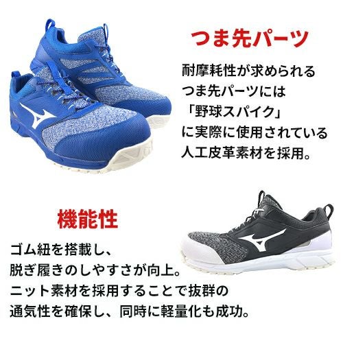 ミズノ ALMIGHTY ES31L オールマイティ ES31L Ltd【まもる君】
