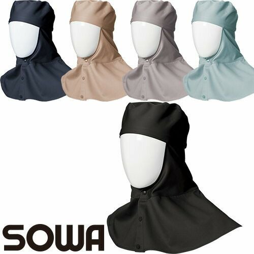 溶接帽子 SOWA 桑和 綿100％ つばなし たれあり ロングタイプ 頑丈