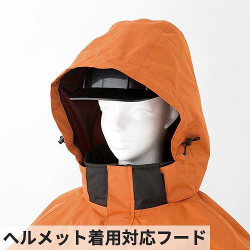 桑和 PROTECT WINTER 防水防寒ブルゾン 44403【まもる君】
