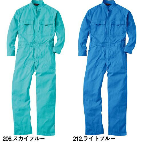 桑和 続服 9000 長袖シャツ【まもる君】