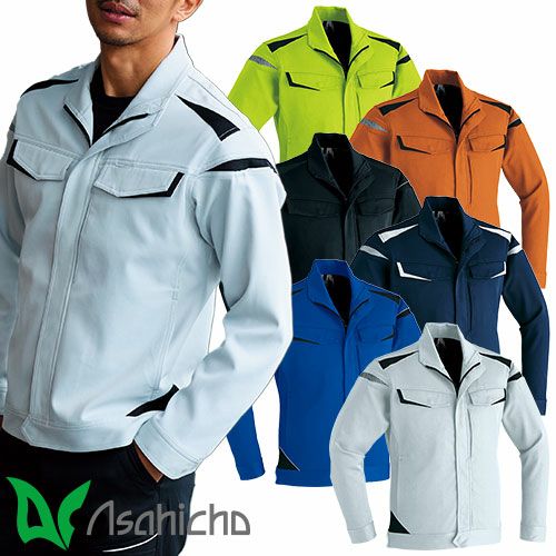 作業服 Asahicho 旭蝶繊維 ブルゾン(ノーフォーク) 850 作業着 通年