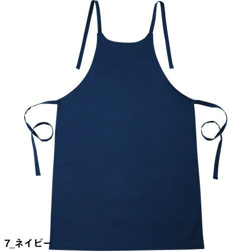 難燃エプロン 前掛け エプロン Asahicho 旭蝶繊維 3505 作業服 作業着