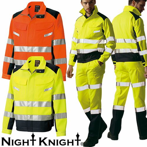 タカヤ商事 Night Knight 高視認性安全ジャケット【まもる君】