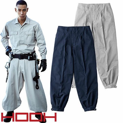 鳶服 ニッカポッカ パンツ 村上被服 鳳皇 HOOH 綿ニッカ 1405 作業服