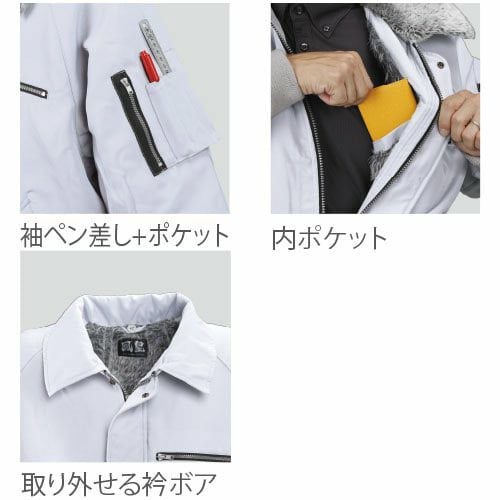村上被服 防寒ブルゾン 2000 防寒ジャンパー ボア【まもる君】