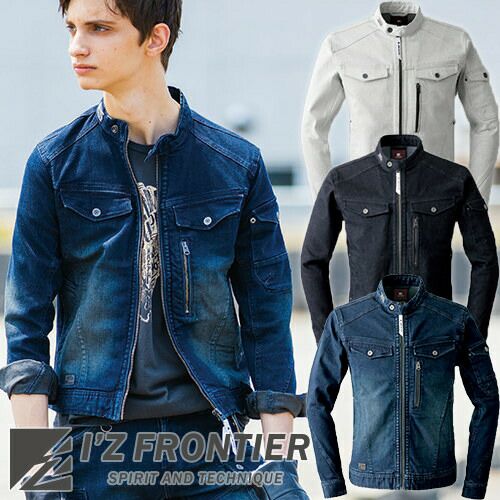 作業服 デニム アイズフロンティア I'Z FRONTIER タフネスストレッチ