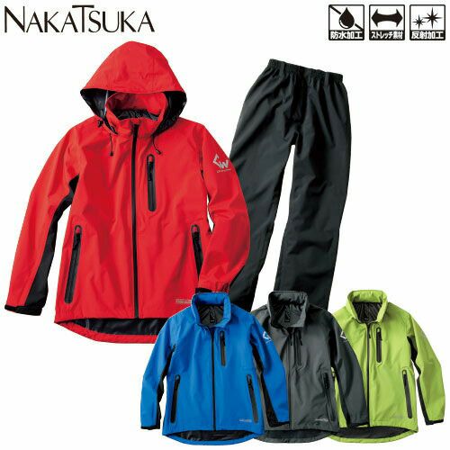 合羽 上下セット 中塚被服 AG8000 レインウエア 合羽 カッパ 防汚