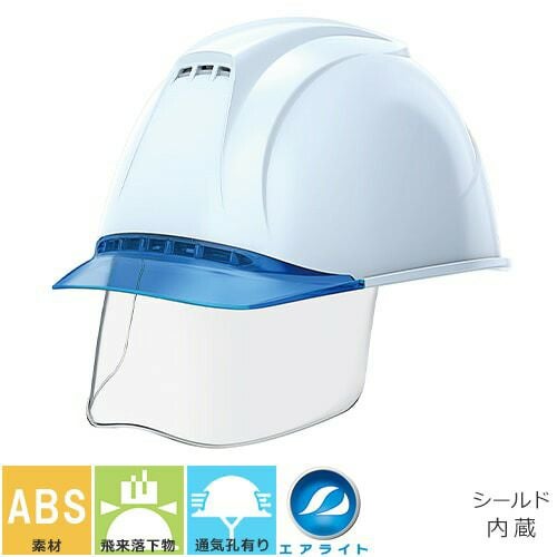 エアライト内装【作業用・工事用ヘルメット】谷沢製作所 タニザワ ST