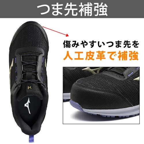 ミズノ オールマイティ EL 31L 安全靴 ゴム紐スニーカー【まもる君】