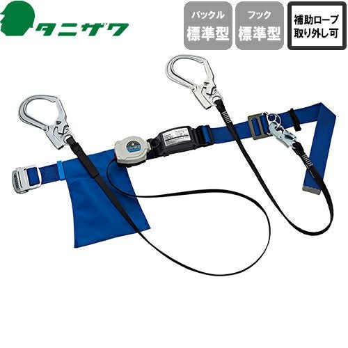 タニザワの2丁掛け 胴ベルト型安全帯の通販なら専門店まもる君