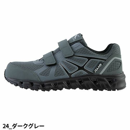 安全靴 ジーベック XEBEC マジックテープ プロスニーカー メンズ