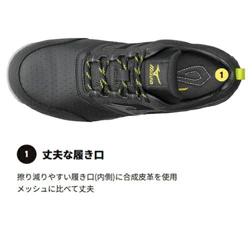 ミズノ ALMIGHTY AS15L オールマイティ AS15L 安全靴【まもる君】