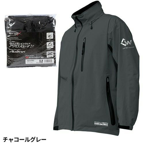 カヴァーワーク AG-8000 レインスーツ 防水【まもる君】