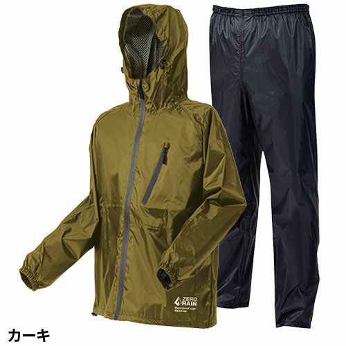 喜多 スーパーライトレインウェア 超軽量 No1710【まもる君】