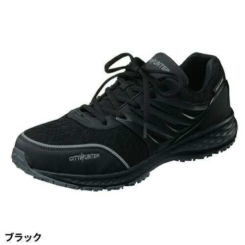 安全靴 福山ゴム シティーハンター200 EE702 紐靴 JSAA規格