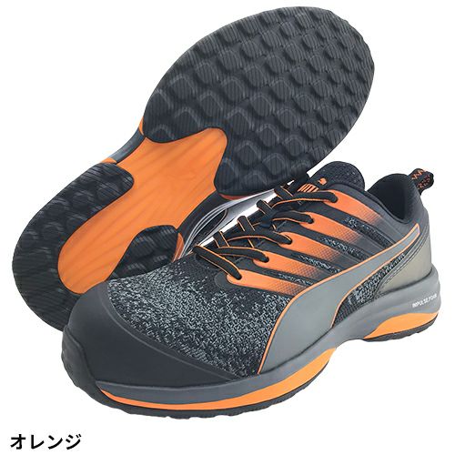 PUMA チャージ MotionCloud CHARGE 安全靴 軽量 幅広【まもる君】