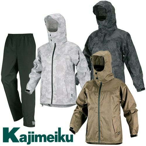 カジメイク レインシェイカー 7580 レインスーツ 防水【まもる君】