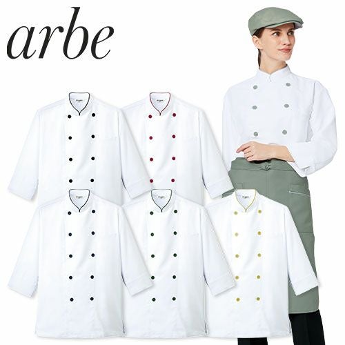 【新品】チトセ　スタンドカラーシャツ　半袖　arbe　アルベ　飲食店　ユニフォーム　7枚まとめて チトセ 半袖シャツ EP-5963 arbe アルベ CHITOSE 厨房服 レストラン