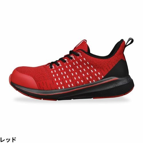 安全靴 福山ゴム アローマックス 93 EE25600 紐靴 スニーカータイプ