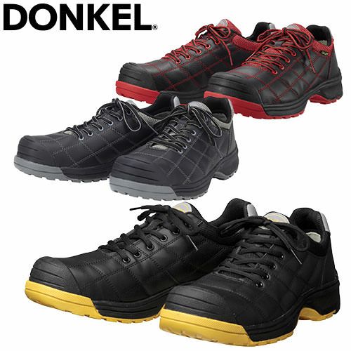 安全靴 ドンケル DONKEL ダイナスティ 短靴紐 DYPR-22、DYPR-23、DYPR