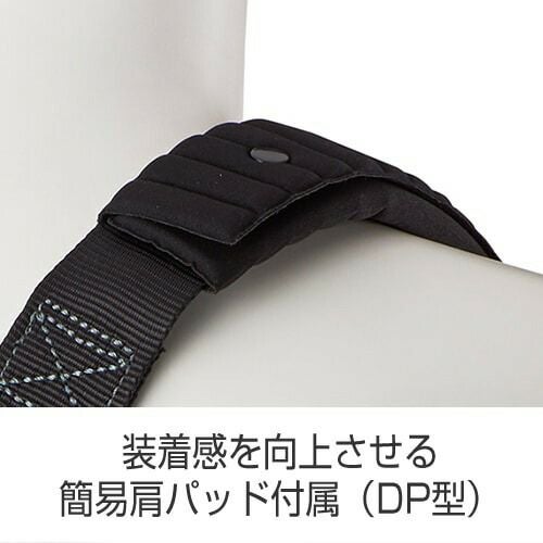 サンコー 新規格対応 江戸鳶 ETN-9A フルハーネス 軽量【まもる君】