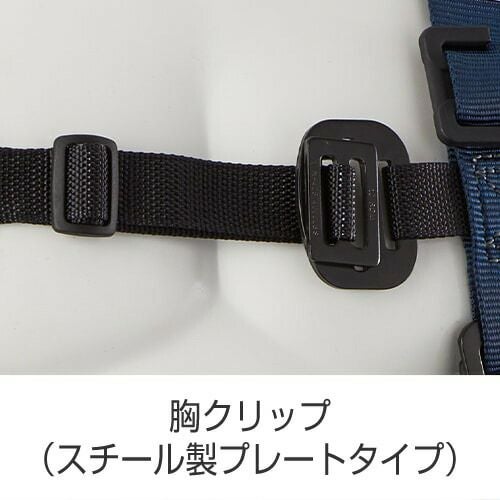 サンコー 新規格対応 TBハーネス TBN-9B フルハーネス【まもる君】