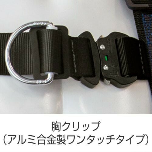 サンコー 新規格対応 形状保持3Dハーネス FD3DN-10A【まもる君】