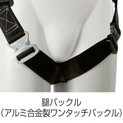 サンコー 新規格対応 形状保持3Dハーネス FD3DN-10A【まもる君】