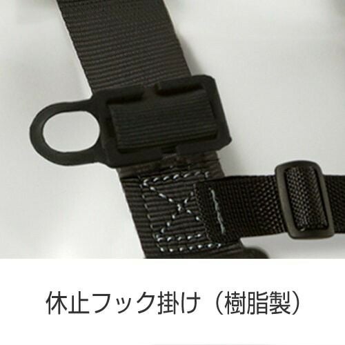 サンコー 新規格対応 形状保持3Dハーネス FD3DN-10A【まもる君】