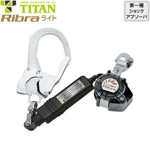 安全帯 胴ベルト型 墜落制止用器具 タイタン TITAN サンコー 新規格
