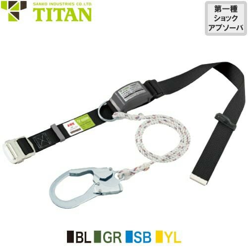安全帯 胴ベルト型 墜落制止用器具 タイタン TITAN サンコー 新規格