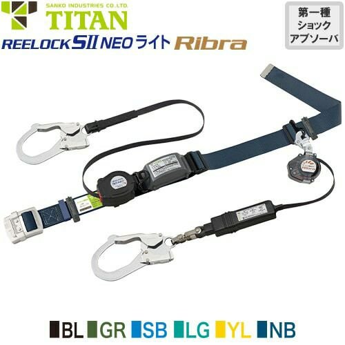 【新品未使用】サンコー TITAN（タイタン）胴ベルト型ダブルフック 2丁掛け 新品未使用】サンコー TITAN（タイタン）胴ベルト型ダブルフック 2丁