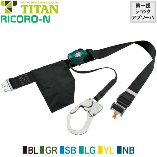 安全帯 胴ベルト型 墜落制止用器具 タイタン TITAN サンコー 新規格