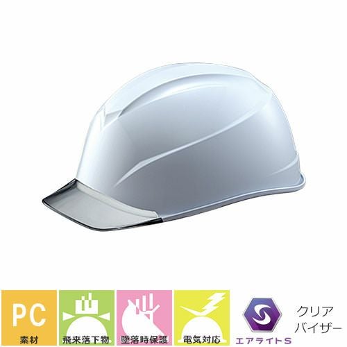 工事ヘルメット クリアバイザー 谷沢製作所 タニザワ ST#123-JZV(EPA