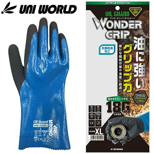 作業用手袋 Lサイズ ニトリルゴムコーティング ＆ 作業用靴下セット ニトリル全面コート手袋｜作業手袋専門店まもる君