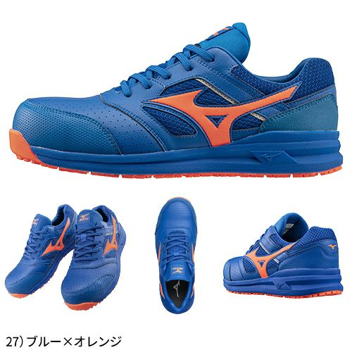 ミズノ オールマイティ ALMIGHTY LS2 11L 安全靴 耐滑【まもる君】
