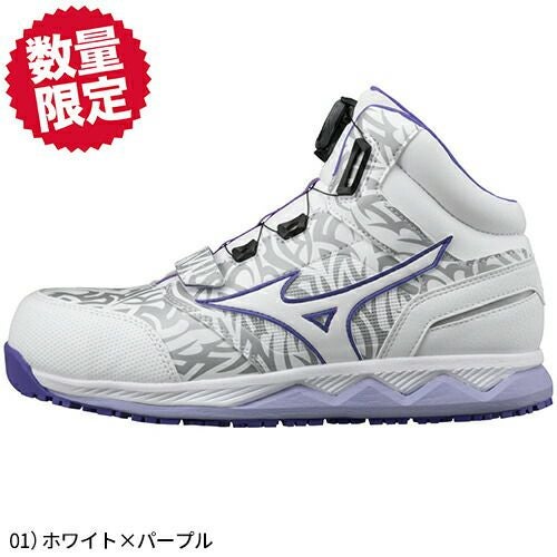 ミズノ ALMIGHTY HW51M BOA オールマイティ 安全靴 JIS【まもる君】