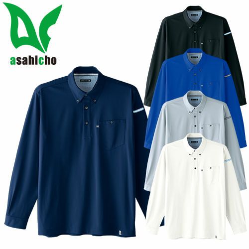 作業服 ポロシャツ 長袖 Asahicho 旭蝶繊維 帯電防止長袖ニットシャツ