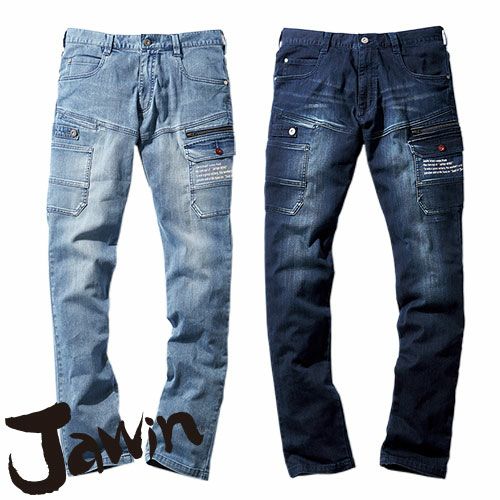 自重堂 Jawin 57002 カーゴパンツ【まもる君】
