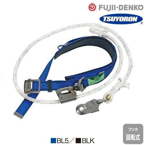 安全帯 胴ベルト型 ツヨロン 藤井電工 墜落制止用器具 新規格 Mサイズ