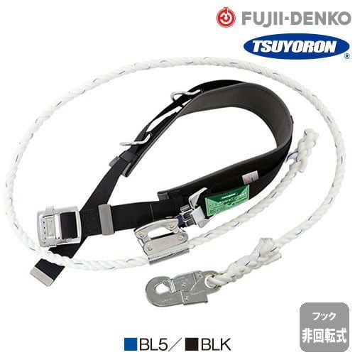 安全帯 胴ベルト型 ツヨロン 藤井電工 墜落制止用器具 新規格 Mサイズ