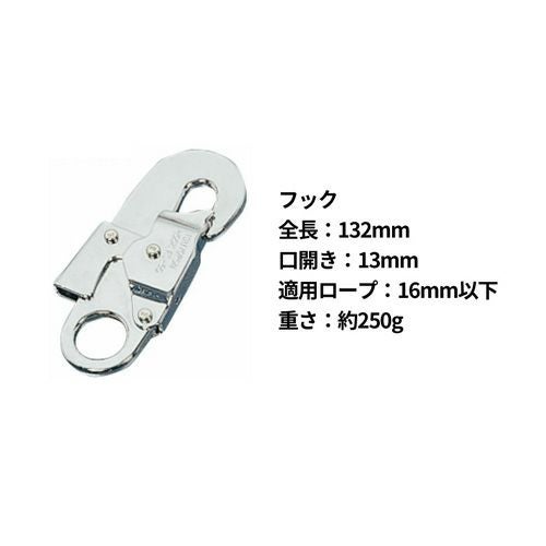 藤井電工 FC 柱上安全帯 D環2個付 Mサイズ WP-FC-21【まもる君】
