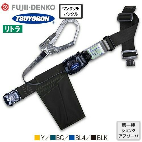 安全帯 胴ベルト型 ツヨロン 藤井電工 墜落制止用器具 新規格 Mサイズ
